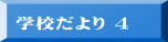 wZ 8