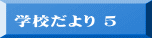 wZ 8